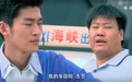 重温《一起来看流星雨》尴尬癌犯了：慕容云海，你以后别再骗人了