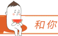 开八 | 不婚则分？唐诗咏承认与洪永城两年情断，但大家都说分得好！