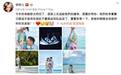 胡杏儿有喜，黄宗泽大方祝福，论前任的正确打开方式！