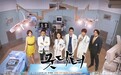 这部翻拍自韩剧的美剧发预告，网友关注点：这个童星没长残！
