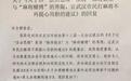 “麻将政协提案”首获回复，多少钱算赌博？
