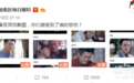 10男星哭戏大PK：有人深情，有人痛心，看完陈伟霆，我笑了！