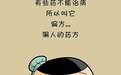 患者用偏方治”脚气“导致双脚溃烂险截肢