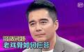 祁厅长许亚军被问Anglababy演技片酬，他的回答比哭坟还精彩！