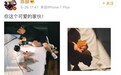 陈赫为女儿拍写真，这肉手肉脚的还真是可爱啊！