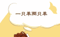 失眠别吃药，先试试这些小妙招和偏方，亲测有效！！