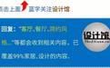 小面积卫生间，如何布置更好用？