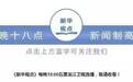 视点回顾|感恩接力，让爱延续！昨天你跟曹深一起徒步了吗？