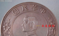 孙小头有哪些版别？值多少钱（大家看完都收藏了）
