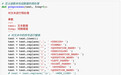 一文详解 Word2vec 之 Skip-Gram 模型（实现篇）
