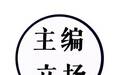 在“阿尔法狗”横行的年代， 吴清源依旧是我神一样的存在