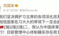 昨天晚上22:05，沉默许久的刘国梁终于发微博了 | 早报