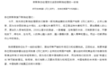 专访《冈仁波齐》导演张杨： 艺术片与商业大片竞争，唯一能靠的是口碑