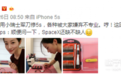 韩雪自己修百万手表？这些明星的手上都戴了“一套房”啊