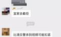 被刷爆！广州“巴士弟”开大巴狂奔数公里，胆大过“老司机”，警方紧急拦截