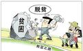 [及时点]受处分期间还不收手，是何下场
