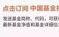 惊天金融骗局：曾经的"治堵神器"巴铁被举报非法集资！已被刑拘32人