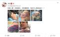大S晒霸气新纹身，第7个了！温柔妈妈依旧想要活出少女的姿态