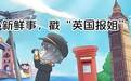 糊涂妈把孩子忘在车里险酿大祸，夏天千万别把孩子留在车内！