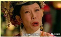 你被清宫剧骗了吗？清宫剧里的那些爆笑历史错误