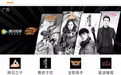 厉害了望京地铁！阮经天、华晨宇、杨幂是什么新“组合”吗？