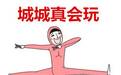 消暑界的扛把子红豆绿豆沙，是时候秒杀空调wifi和西瓜了