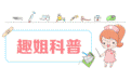 有一种避暑方法是抱冬瓜睡觉你知道吗？