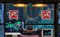 上证50大涨15%创业板下跌15% 当下到底谁的风险大