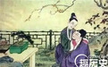 古代历史上最色胆包天的宰相是谁？