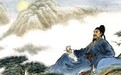 萌萌哒：孟浩然见李隆基为啥直钻床底