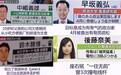 一张图看完中国文豪们的黑历史