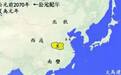 三分钟看完中国王朝历史版图变迁（3版）