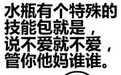 《我的前半生》里所有整形经费都被陈道明旁边这个硅胶脸承包了！