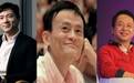 互联网大佬的另一半  李彦宏老婆强势 马云老婆最值得尊敬
