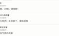 70岁的郑少秋，走个路都风流倜傥，"秋官"时代的记忆永不老