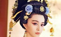 一代女皇武则天有多美：她的真实样子长怎样？