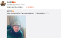 岳云鹏5岁女儿的微博太好笑，潜在的段子手啊！