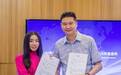 一丹传奇签约李强365公司形象代言人