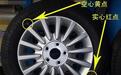 轮胎上有两个点：一红一黄很重要！安装时切记留个心眼
