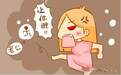 怀孕话题 怀孕了！胎宝宝最讨厌孕妈这种睡眠姿势了，为了宝宝的健康，要赶紧纠正过来!!!
