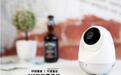 360智能摄像机云台版：价格意外的便宜，你买了吗？