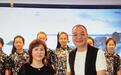 “笑财神”宋文博爱心助学 星光大道再谱民族情谊赞歌