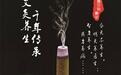 夏天艾灸12个穴位，快速补充气血