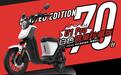 六大卖点加持 小牛电动新款U1 PRO 8月8日京东正式开售