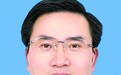 武汉市市管干部任前公示