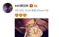 陈冠希怒怼“好兄弟”余文乐，曾经女友阿娇“能不能别带上我”