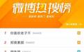 朋友圈最新表白套路：你喜欢老子吗？