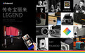 宝丽来八十周年王者归来 New Polaroid 20X24 重现江湖