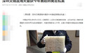 可能99%的人都不知道什么是无标燕窝