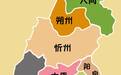 ►有人把山西地图画成了这样，刷爆了平遥朋友圈！